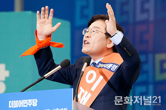 이재명, 윤석열 정권은 퍼주기만…부끄러운 광복절 호소