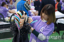 [MJ 포토] 헤어&두피케어 및 가발부문 경합에 나선 뷰티아티스트