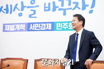 [MJ포토] 민주당 찾은 임종석 대통령 비서실장