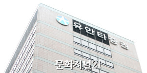 ‘억울한 유안타’ 안방그룹-보고펀드 소송 휘말려