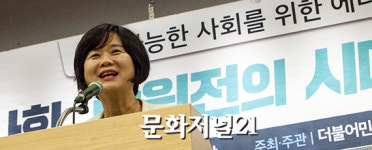 에너지 성장통 겪는 한국, 탈원전 가능할까