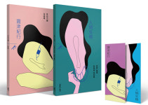 동네 서점에만 있는 귀여운 특별판 ‘무진기행’과 ‘인간 실격’