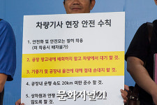 노동자 울리는 휴스틸…화장실 갑질에 사망사고 증거인멸까지