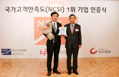 롯데칠성음료, 국가고객만족도 음료부문 5년 연속 1위 올랐다