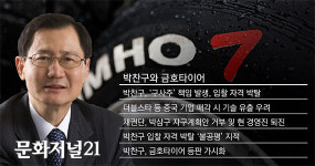 박찬구 회장, 금호타이어 ‘등판’ 초읽기