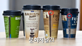 [단독]‘쉿, 우리가 남양유업인건 비밀이야’…신제품서도 ‘CI’ 가려 