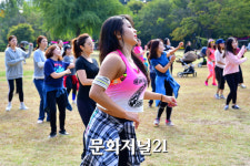 [MJ포토]서울숲 가을 페스티벌, 신나는 줌바 피트니스 