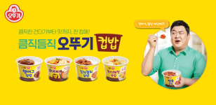 48년 ‘식품외길’ 걸어온 오뚜기, 간편식도 명성 잇는다