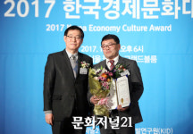 [MJ포토] 경제·지역·언론부문 이정록·김정훈·박영진·최원철·한상돈·서동수
