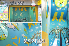 인사동 쌈지샛길 달과 방아 찧는 토끼 눈길