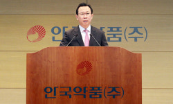 안국약품, 2018년 시무식서 ‘변화와 혁신’ 강조