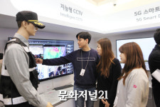 [MJ포토] LGU+ ‘5G 6대 핵심 서비스’ 공개…“지능형 CCTV 체험 해보세요”