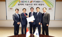 GC녹십자엠에스, 400억 규모 혈액백 기술이전계약 체결