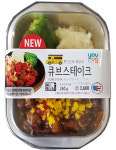 GS25, 푸드트럭 제왕 ‘큐브스테이크 도시락’ 출시
