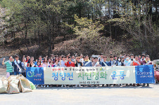코리아나화장품 임직원 ‘도농간 교류 활성화’ 힘쓴다