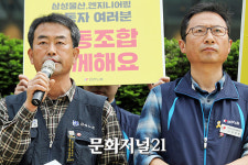 삼성서비스 노조 첫 단체교섭…민주노총, 삼성대응TF 구성