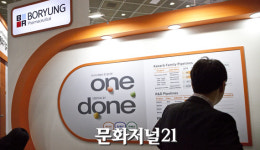 [바이오코리아 2018] 기술력 빛나는 제약?의료기기 업체들