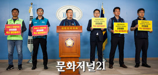 농협 유통자회사들 “생존권 박탈하는 운영통합 중단하라”