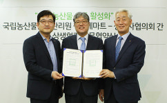 롯데마트 “건강이 갑甲(GAP)”…먹거리 안전성 높인다