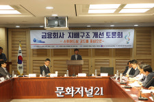 스튜어드십 코드, 기업지배구조 개선 키(Key)될까