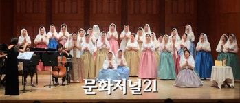 예멜합창단 창단 50주년 기념 제23회 정기연주회 성황 