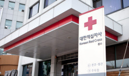 적십자 뒤에 숨은 녹십자 혈액백 계약 논란