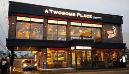 투썸플레이스, 원두·우유 공급가 10% 인하…점주 부담 줄인다 