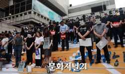 엠제이애드넷 | [MJ포토] 숨진 협력업체 대표를 기억하는 묵념