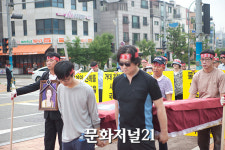 [MJ포토] ‘관 퍼포먼스’ 벌이는 HS글로벌·유미소향과학기술유한공사 직원들