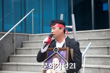 [MJ포토] 발언하는 김영석 HS글로벌 대표