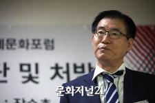 [MJ포토] 송병호 원장, “경문연, 경제 진단과 해법 제시”