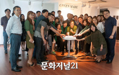 환경을 주제로 한 (사)한국귀금속보석디자인협회 회원전 개막