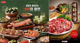 [오늘의 신제품] CU ‘인기매점 샌드위치’와 빕스 ‘연어파라다이스’