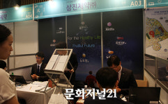 [MJ포토] 직원복지 앞세운 삼진제약, 채용박람회 참가