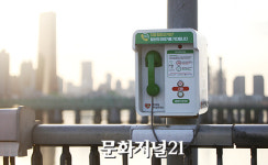 [MJ포토] 당신의 한숨, 들어줄게요…‘생명의 전화’