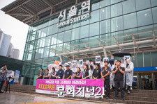 코레일관광개발 노사, 파업 앞두고 극적 합의