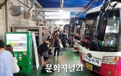 [MJ포토] 버스 타고 고향으로…북적이는 남부터미널 