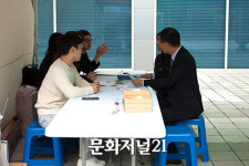 [MJ포토] 고용노동부 안양지청, 찾아가는 설명회 현장 반응 좋아