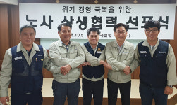 엄마손푸드(동국실업경주공장) | ‘상생협력’으로 위기 돌파 나선 동국실업 노사