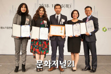 [MJ포토] ‘2018년 경기중소기업인의날, 표창 수상한 광명진흥회원들
