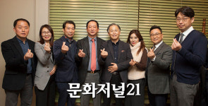 [MJ포토] 경중연 광명진흥회, 2019년 성공 결의
