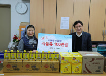 ‘창립 46주년’ 더케이저축은행…성북푸드마켓에 100만원 물품 기부