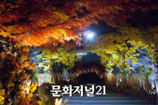 광명동굴, ‘한국인이 꼭 가봐야 할 한국관광 100선’ 2회 연속선정