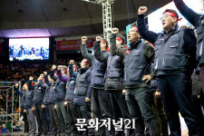 [MJ포토] ‘KB국민은행 총파업’ 참여한 전국금융산업노동조합