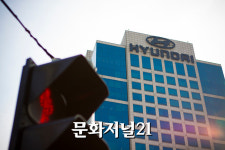 현대차, 중소기업 ‘기술탈취’ 특허소송 항소심 패소