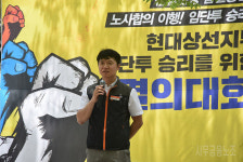 현대상선 노조 임금 동결에 채권단 무시까지…서러워