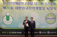 CJ헬스케어 케이캡정, 대한민국신약개발상 대상 수상