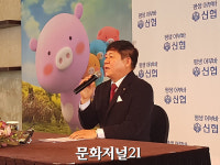 김윤식 신협회장 “신용협동조합 정체성 강화할 것”