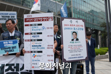 [MJ포토] 2019 최악의 살인기업, 1위는 포스코건설