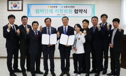 갑을녹산병원·녹산농협, 지정병원 협약 체결